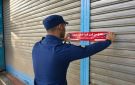  الإطفاء الكويتية: إغلاق إداري لـ57 منشأة صناعية - kw