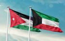 الأردن يدين الاعتداءات الإيرانية الآثمة على الكويت بالصواريخ والمسيرات