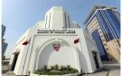 البحرين تدين استهداف الكويت بعدد من الطائرات المسيرة المعادية داخل مجالها الجوي