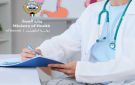  الصحة : اعتماد أربعة برامج زمالة وثلاثة برامج دبلوم تخصصية