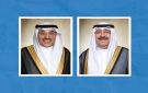 سمو أمير البلاد يتلقى رسالة تهنئة من سمو ولي العهد بمناسبة عيد الأضحى المبارك