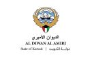 الديوان الأميري ينعى الشيخ عبدالله محمد الجابر الصباح