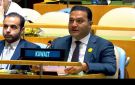 الكويت: نزع السلاح النووي يظل الركيزة الأساسية لمعاهدة عدم انتشار الأسلحة النووية