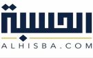  الحسبة : 927 مليون دينار تداولات عقارية بالكويت في الربع الأول