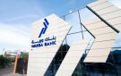 تقرير الشال: 10.6 نمو موجودات وربة في الربع الأول لتصل إلى 6.13 مليارات دينار