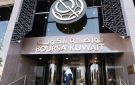 3.32 مليارات دينار القيمة السوقية لأصول 65 صندوقا محليا