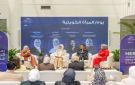 مركز صباح الأحمد للموهبة والإبداع ينظم جلسة حوارية حول يوم المرأة الكويتية - kw