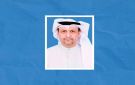  الشؤون : توحيد سلم الرواتب والوصف الوظيفي بـ التعاونيات قريبا