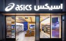  علي عبدالوهاب تطلق مفهوم ASICS Sportstyle لأول مرة بالعالم في الكويت - kw