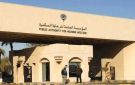  السكنية : 41404 إجمالي الخدمات الإسكانية المقدمة للمواطنين خلال أبريل الماضي