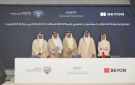 توقيع وثيقة تطوير شبكة الاتصالات الثابتة باستثمارات تتجاوز 825 مليون دينار - kw