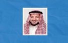  التميز الإنساني : وجبات إفطار للصائمين في يوم عرفة
