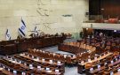الكنيست يصوت على حل نفسه.. والانتخابات المبكرة تلوح في الأفق