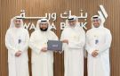  وربة يوقع مذكرة تفاهم مع حاضنة إيكو للبيئة والطاقة المتجددة