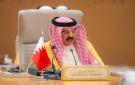 ملك البحرين: ما تعرضت له المملكة كشف زيف من باعوا ضمائرهم للعدو