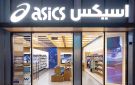  المطوع التجارية تطلق مفهوم ASICS Sportstyle - kw