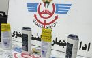 إحباط محاولتين لتهريب مواد مخدره وردت ضمن شحنات بريدية قادمة من المملكة المتحدة