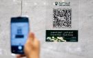 السعودية تطلق الخرائط التفاعلية ثلاثية الأبعاد لتيسير تنقل قاصدي الحرمين 