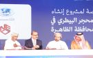 عمان: إنشاء ميناء بري بالقرب من منفذ الربع الخالي مع السعودية لتعزيز التجارة - kw