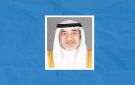 النائب الأول مهنئا القيادة: نعاهدكم على مواصلة العمل لحماية الوطن