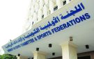  الأولمبية الكويتية تعلن استئناف التدريبات وعودة النشاط الرياضي بلا قيود زمنية