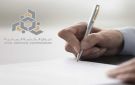 ديوان الخدمة: استمرار وقف النقل والندب والإعارة في الجهات الحكومية