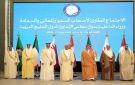 اجتماع وزراء الداخلية الخليجيين الطارئ: الأمن الخليجي لا يتجزأ