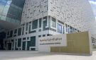 جامعة الكويت تستقبل طلبات الالتحاق للفصل الدراسي الأول 2027 2026.. إلكترونيا