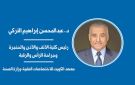 من المرآة العاكسة إلى الذكاء الاصطناعي
