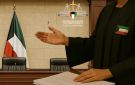 النيابة العامة تعرب عن اعتزازها بما حققته المرأة الكويتية من إنجازات مميزة