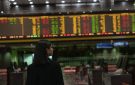 بورصة الكويت: تغير في هيكل ملكية شركتين مدرجتين