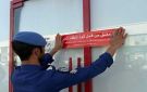 الإطفاء : إغلاق إداري وتحرير 64 إخطارا لمبان مخالفة في غرب أبو فطيرة الحرفية