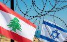 لبنان وإسرائيل على طاولة المفاوضات بأجندات متناقضة