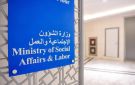  الشؤون أكثر رشاقة بجملة قرارات إحالة إلى التقاعد قريبا