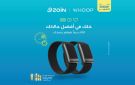  زين تتعاون مع WHOOP لتعزيز تجربة العملاء برؤى ذكية للياقة والأداء