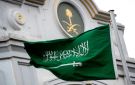 السعودية تدين بأشد العبارات الاستهدافات الغادرة للأراضي والمياه الإقليمية لدول الخليج