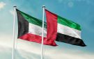 الكويت تدين الاعتداءات الإيرانية الآثمة التي طالت الإمارات بصواريخ ومسيرات