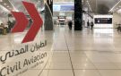  الطيران المدني : تقديم شكاوى المسافرين عبر سهل 