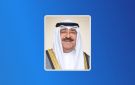 سمو الأمير يهنئ رئيس جورجيا بمناسبة ذكرى استقلال بلاده