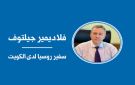  الحرب الوطنية العظمى ... ذكرى النصر بعامها الـ 81