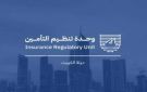 وحدة تنظيم التأمين: إجمالي الإيرادات خلال السنة المالية 2025 - 2026 بلغ 8.9 مليون دينار