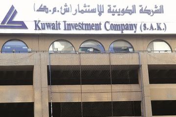 552 مليون دينار أرباح شركات السوق الأول في الربع الأول 552 مليون دينار أرباح شركات السوق الأول في الربع الأول