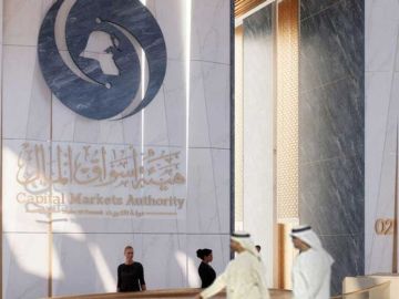 هيئة الأسواق تعيد هيكلة عمولة التداول في البورصة هيئة الأسواق تعيد هيكلة عمولة التداول في البورصة