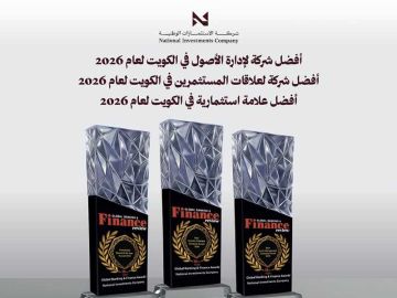 الاستثمارات الوطنية تحصد ثلاث جوائز مرموقة الاستثمارات الوطنية تحصد ثلاث جوائز مرموقة