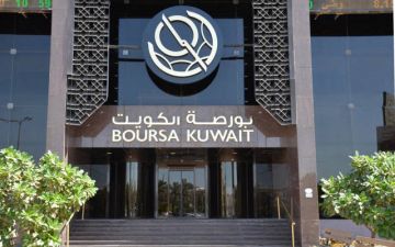 بورصة الكويت تعلن عطلة رأس السنة الهجرية بورصة الكويت تعلن عطلة رأس السنة الهجرية