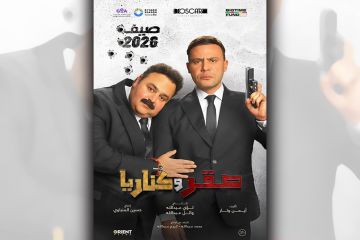 نشاط كبير للسينما في مصر نشاط كبير للسينما في مصر