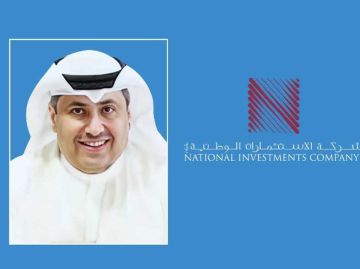 الاستثمارات الوطنية تحصد ثلاث جوائز مرموقة الاستثمارات الوطنية تحصد ثلاث جوائز مرموقة