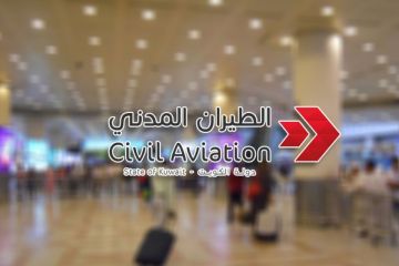 عودة الحركة الجوية في الأجواء الكويتية إلى طبيعتها.. واستئناف الرحلات عودة الحركة الجوية في الأجواء الكويتية إلى طبيعتها.. واستئناف الرحلات