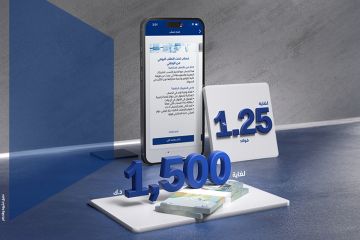  الوطني يطلق حساب تحت الطلب اليومي 