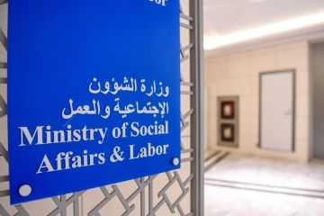 الشؤون : 15.5 مليون دينار مساعدات عبر المنصة الإلكترونية الشؤون : 15.5 مليون دينار مساعدات عبر المنصة الإلكترونية